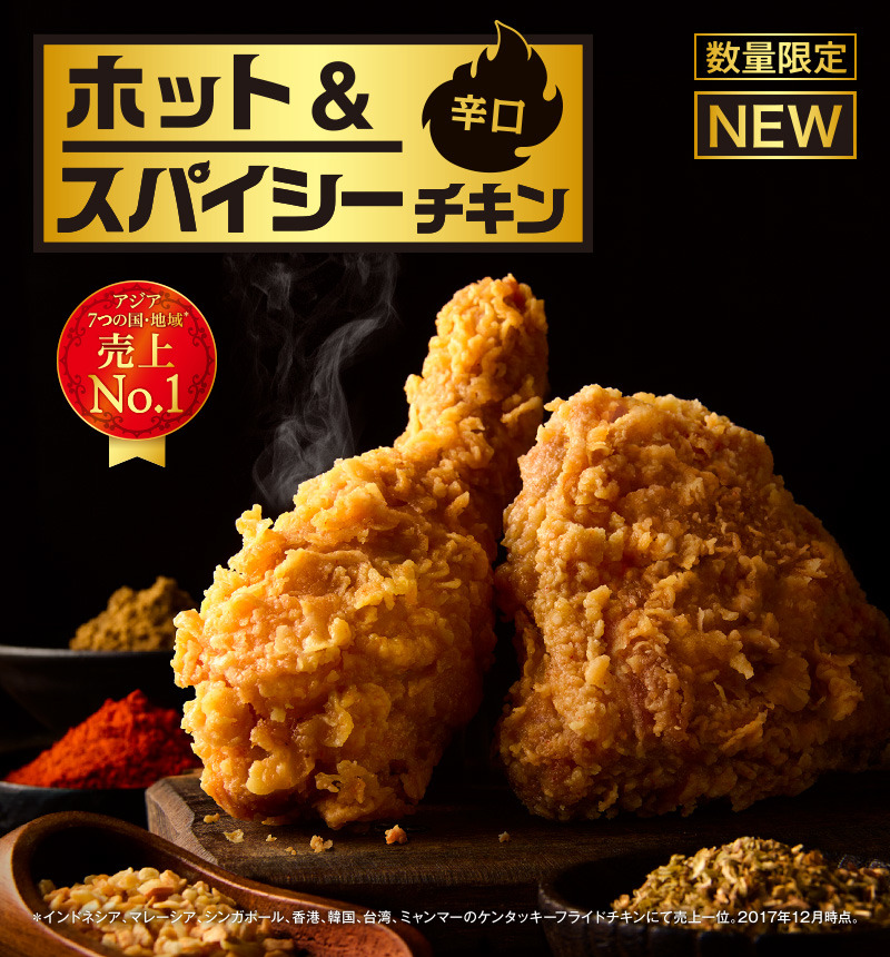 チキン オヤマ 骨なしクリスピーチキン 230g| コープこうべネット