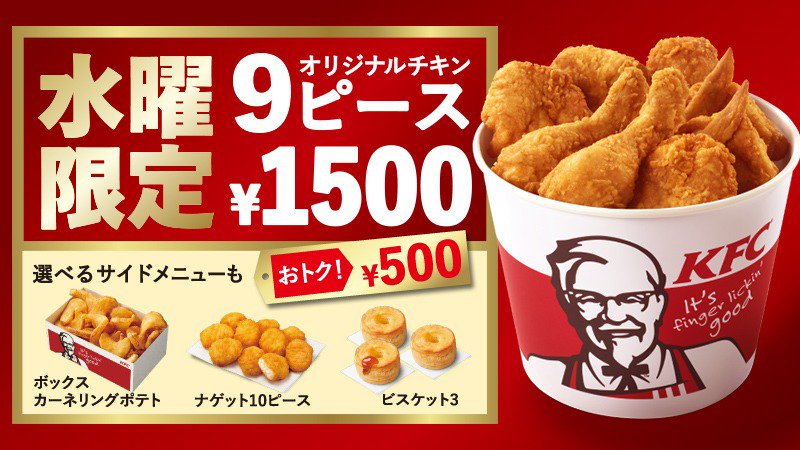 正規品】 ケンタッキー 10ピースバーレル 引換券×5枚:【初回特典付】