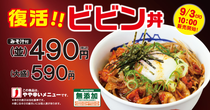 大戸屋、客離れ深刻で「負け組」に? 遅い ...
