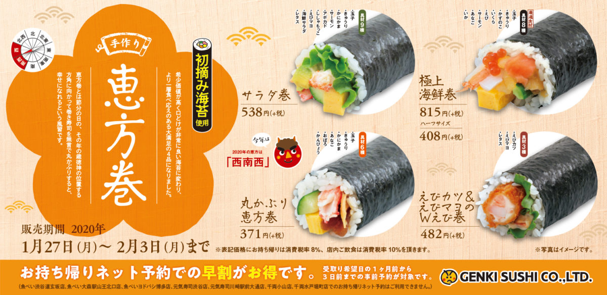 頂上決戦に異変! 「やよい軒」「大戸屋 ...