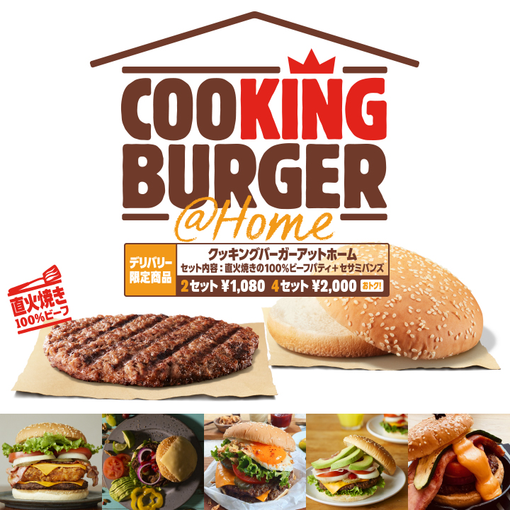 超熱 バーガーバーガー２と攻略本セット 家庭用ゲーム本体 Labelians Fr