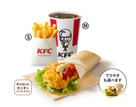 ケンタッキー 年9月30日 11月3日 ランチa ツイスターセット を500円で販売 ファストランチボックス