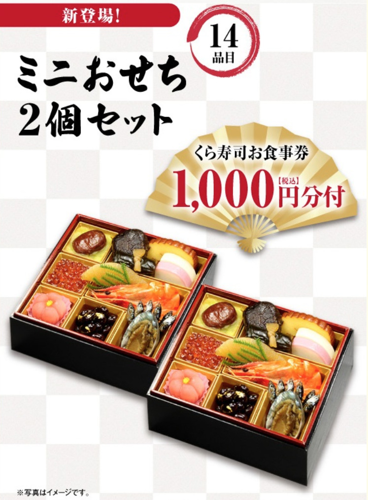代引可 8000円 お食事券 くら寿司 レストラン 食事券 Www Mnksa Com 代引可 8000円 お食事券 くら寿司 レストラン 食事券 Www Mnksa Com