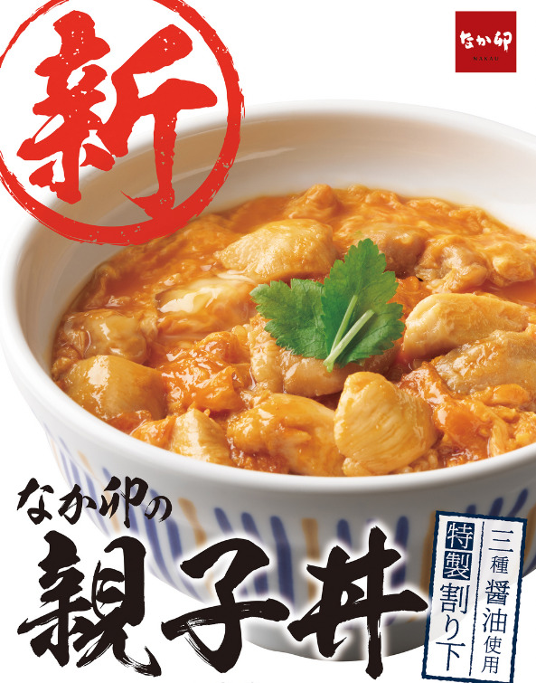 お中元 22 レトルト ギフト セット 惣菜 どんぶり なか卯 カツ丼の具 夏