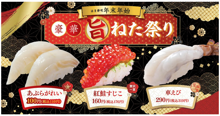 寿司 Amazon｜錦化成 PS押ずし型 5ヶ取 ホワイト｜ツールセット