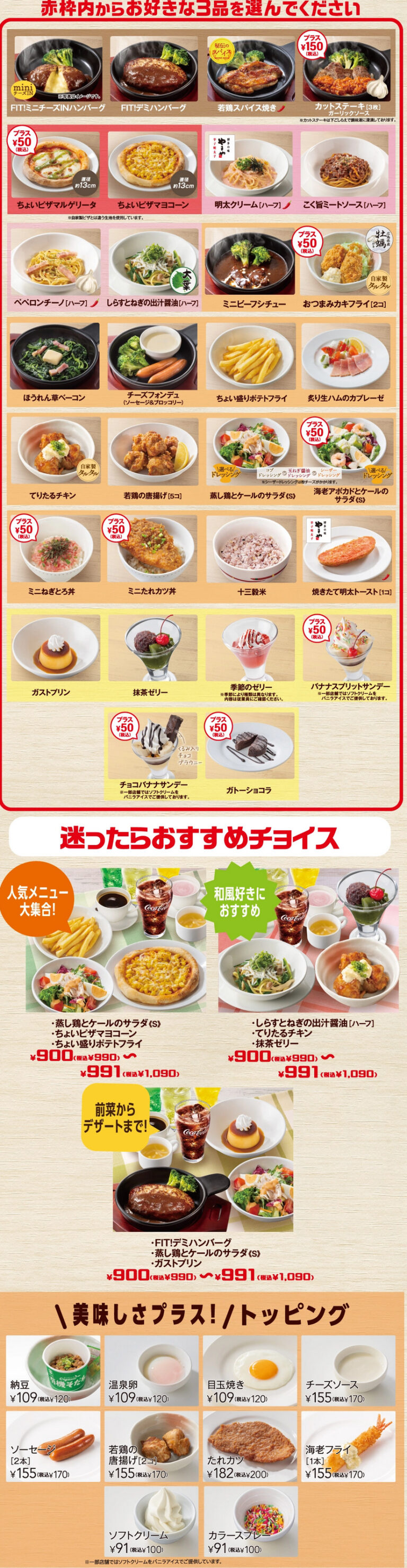 (01)